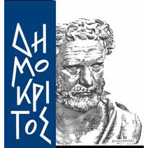 Demokritos logo
